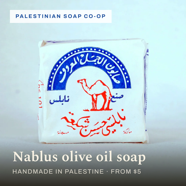 Nablus olive oil soap